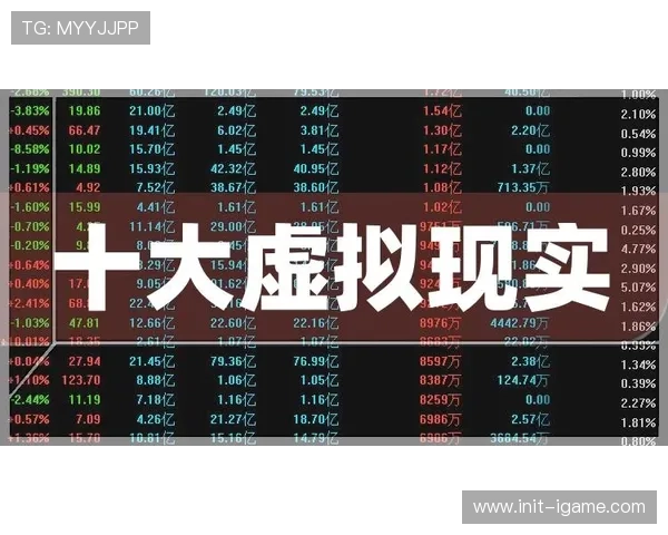 德甲元宇宙观赛实验，虚拟现实门票售出10万张