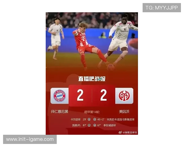 德甲争冠格局生变，多特2026年四胜一平逼近拜仁