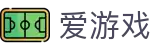 爱游戏 (ayx、)官方网站 - 智能游戏赛事聚集地